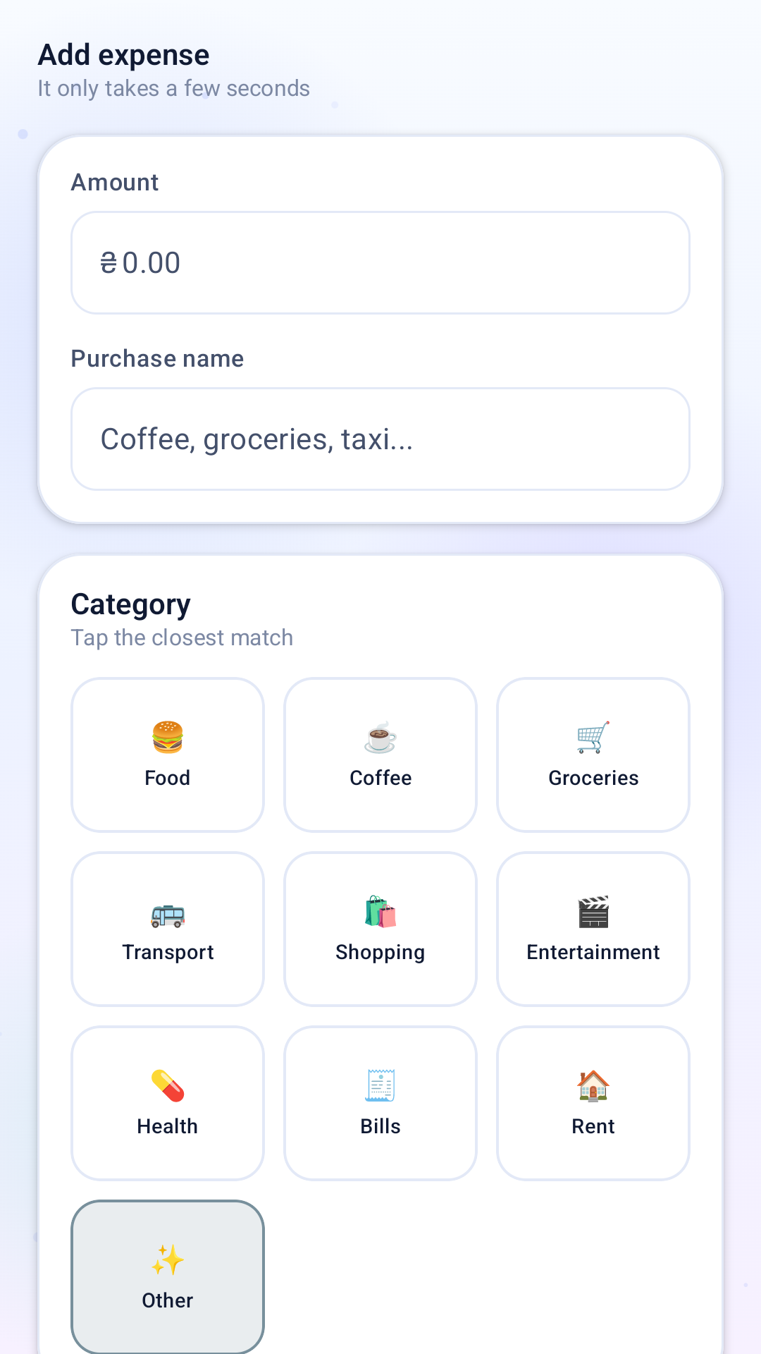 White Wallet add expense screen
