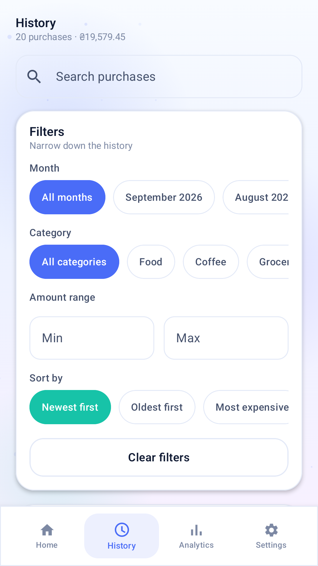 White Wallet history filters screen
